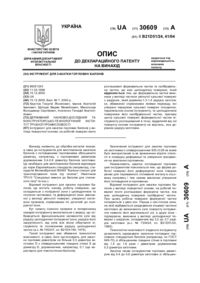 Завантаження...