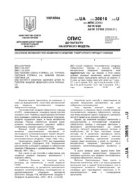 Завантаження...
