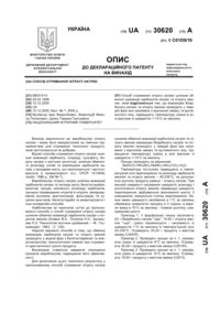 Завантаження...