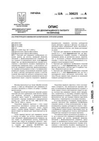 Завантаження...