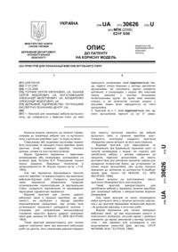 Завантаження...