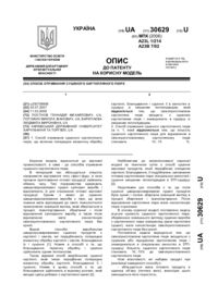 Завантаження...