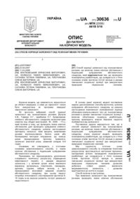 Завантаження...