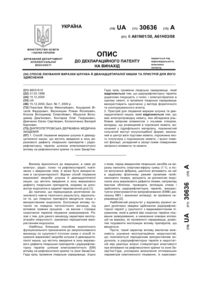Завантаження...