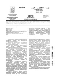 Завантаження...