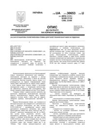 Завантаження...