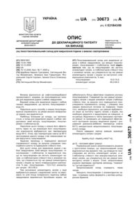 Завантаження...
