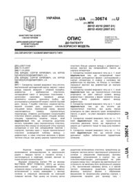 Завантаження...