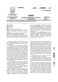 Завантаження...
