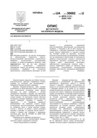 Завантаження...