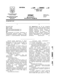 Завантаження...