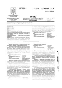 Завантаження...