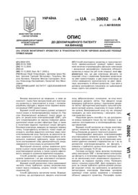 Завантаження...