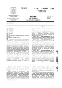 Завантаження...