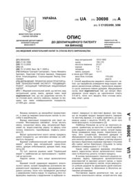 Завантаження...