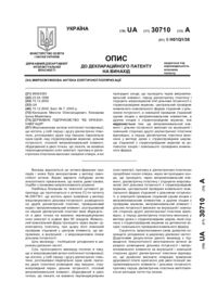 Завантаження...