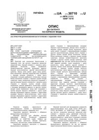 Завантаження...