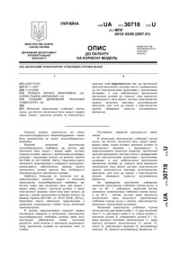 Завантаження...