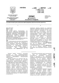 Завантаження...