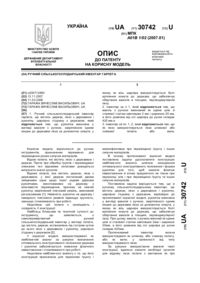 Завантаження...