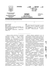 Завантаження...
