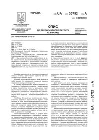Завантаження...