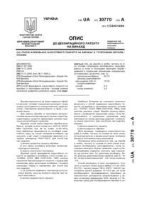 Завантаження...