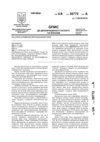Завантаження...