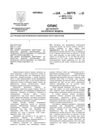 Завантаження...