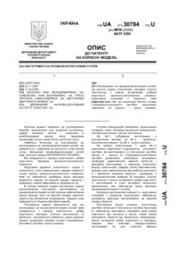 Завантаження...