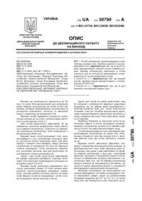 Завантаження...