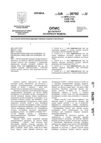 Завантаження...