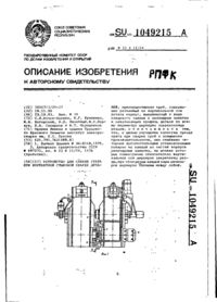 Завантаження...