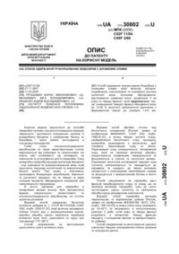 Завантаження...
