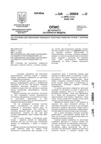 Завантаження...