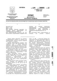 Завантаження...