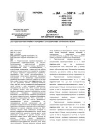 Завантаження...