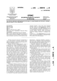 Завантаження...