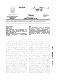 Завантаження...