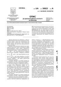 Завантаження...