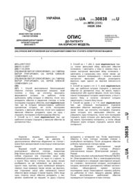 Завантаження...