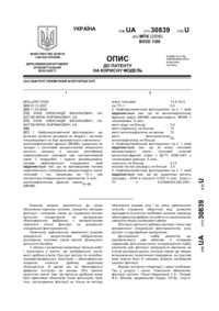 Завантаження...