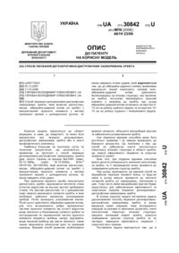 Завантаження...