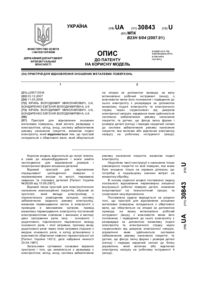 Завантаження...