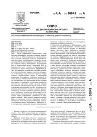 Завантаження...