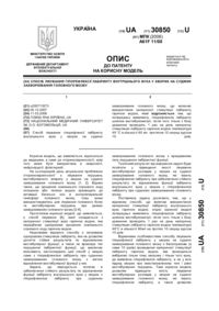 Завантаження...