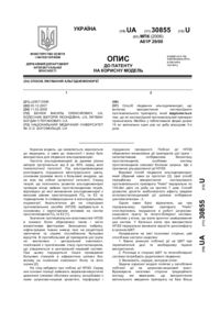 Завантаження...