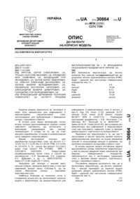 Завантаження...