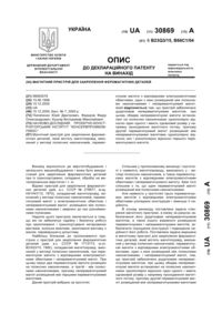 Завантаження...