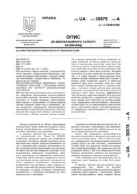 Завантаження...